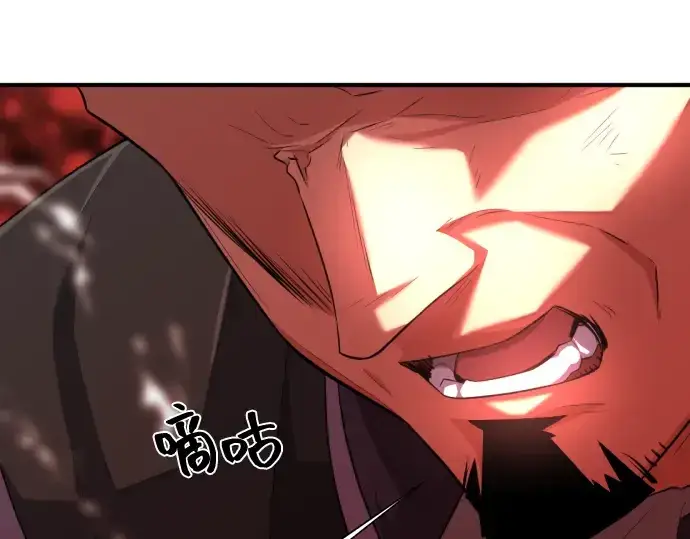 《史诗级领地设计师》第86话图205
