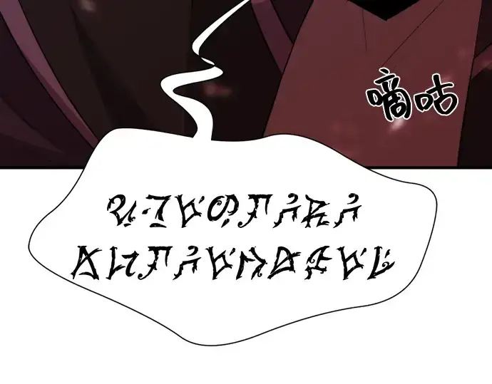 《史诗级领地设计师》第86话图206