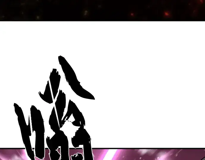 《史诗级领地设计师》第86话图212