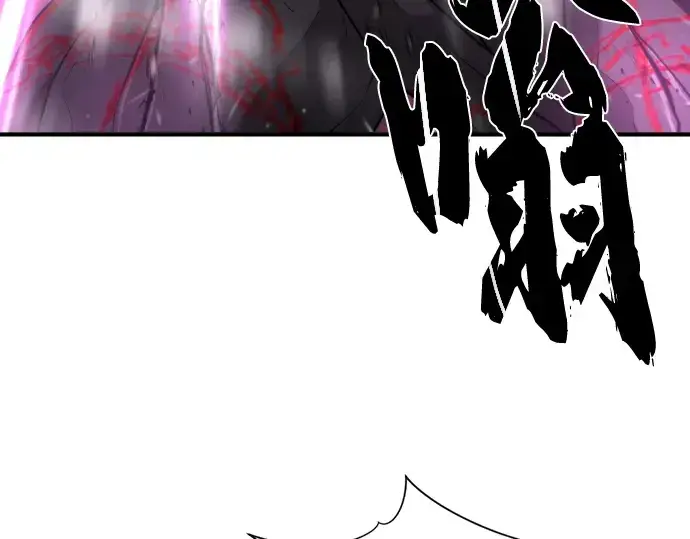 《史诗级领地设计师》第86话图215