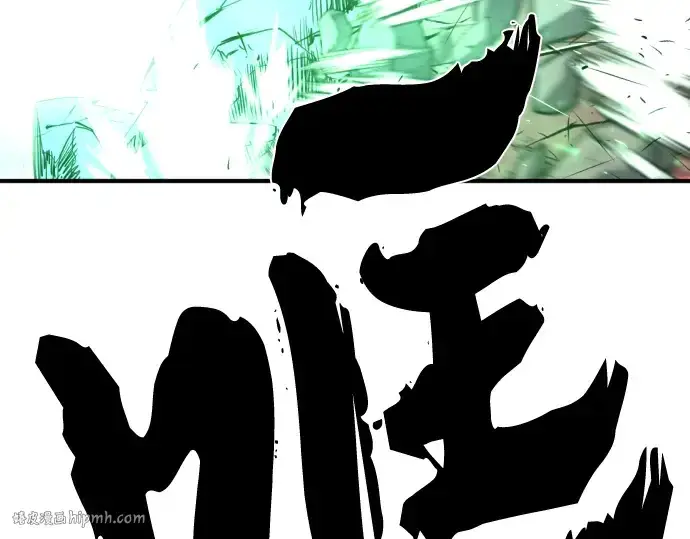 《史诗级领地设计师》第86话图232