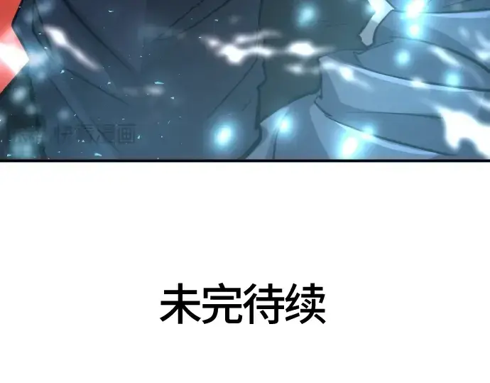 《史诗级领地设计师》第86话图238