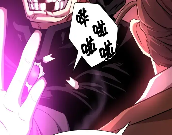 《史诗级领地设计师》第86话图25