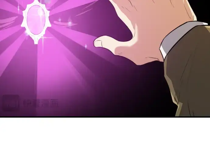 《史诗级领地设计师》第86话图30