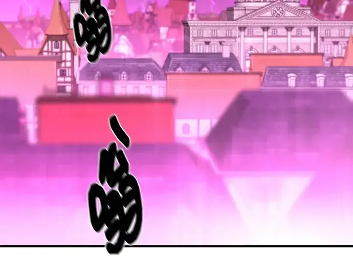 《史诗级领地设计师》第86话图45