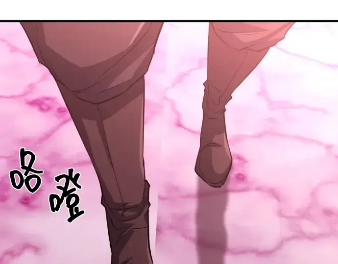 《史诗级领地设计师》第86话图49