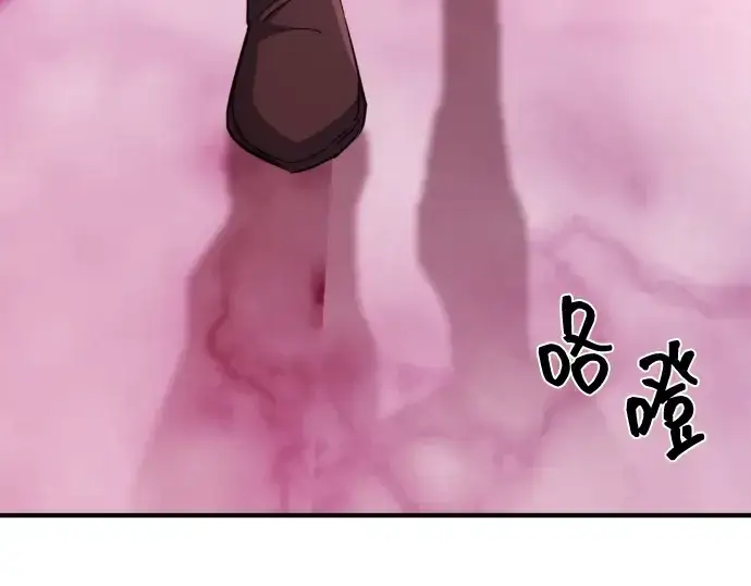 《史诗级领地设计师》第86话图50