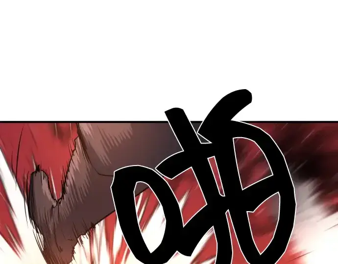 《史诗级领地设计师》第86话图63