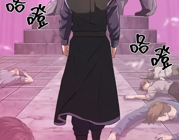 《史诗级领地设计师》第86话图70