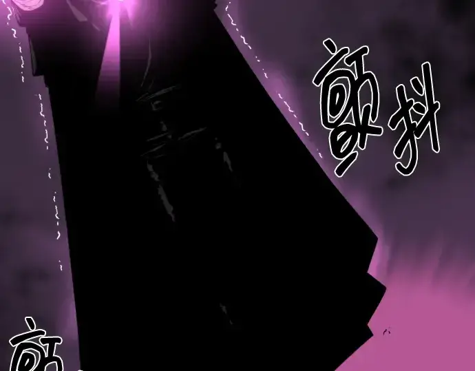 《史诗级领地设计师》第86话图87