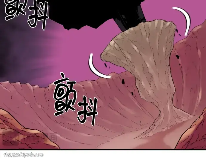 《史诗级领地设计师》第86话图88