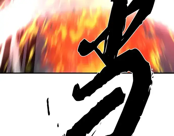 《史诗级领地设计师》第86话图9