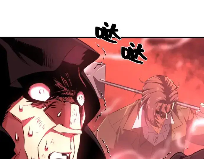 《史诗级领地设计师》第86话图90