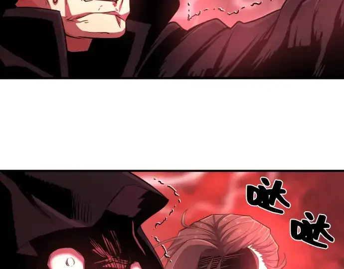 《史诗级领地设计师》第86话图91