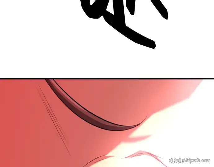 《史诗级领地设计师》第86话图96