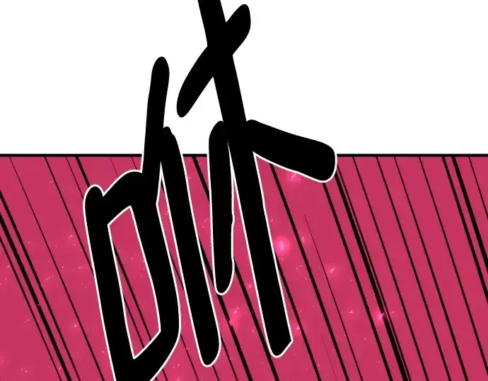 《史诗级领地设计师》第87话图146