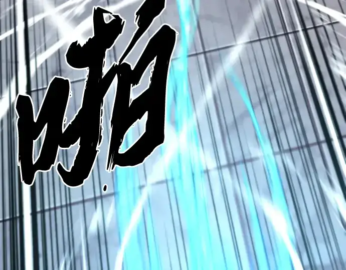 《史诗级领地设计师》第87话图154