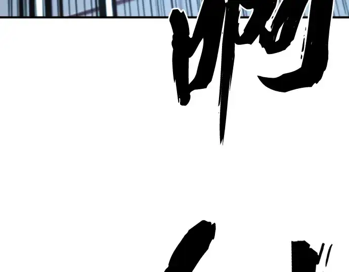 《史诗级领地设计师》第87话图156