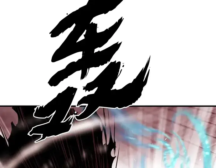 《史诗级领地设计师》第87话图167
