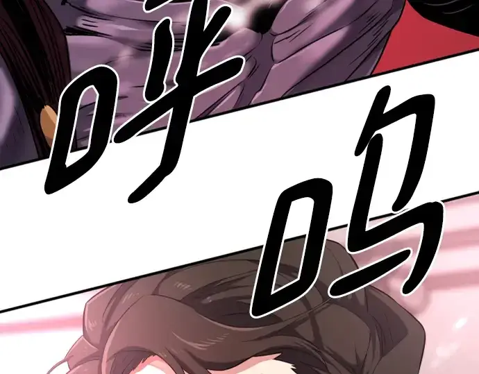 《史诗级领地设计师》第87话图173