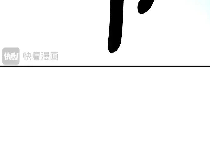 《史诗级领地设计师》第87话图197