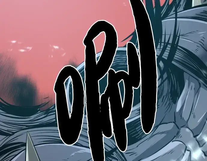 《史诗级领地设计师》第87话图206