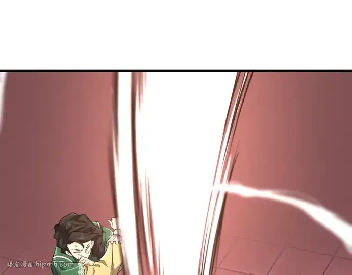 《史诗级领地设计师》第87话图208