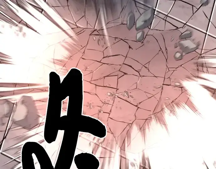 《史诗级领地设计师》第87话图214
