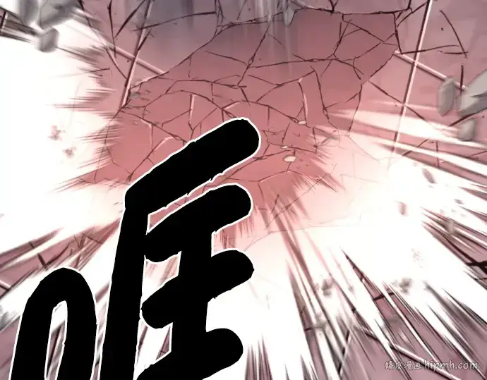 《史诗级领地设计师》第87话图216