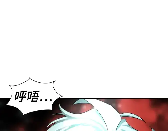 《史诗级领地设计师》第87话图220