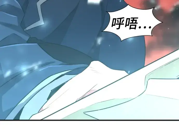 《史诗级领地设计师》第87话图222