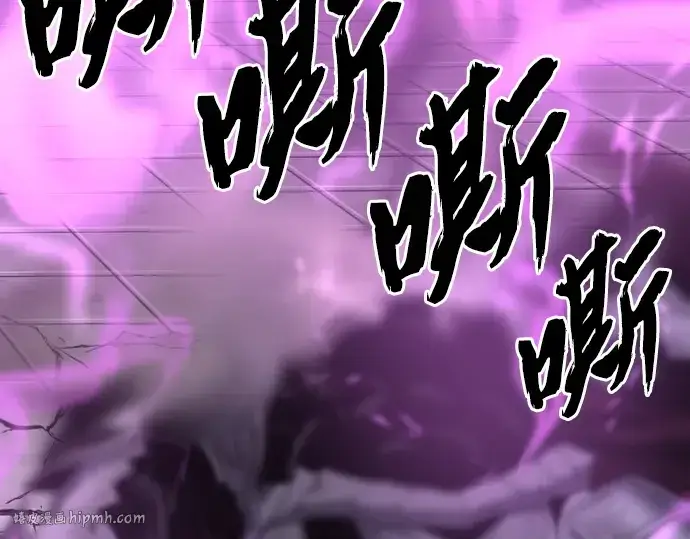 《史诗级领地设计师》第87话图224