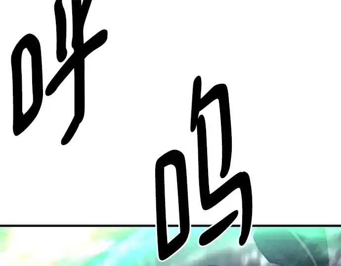 《史诗级领地设计师》第87话图23