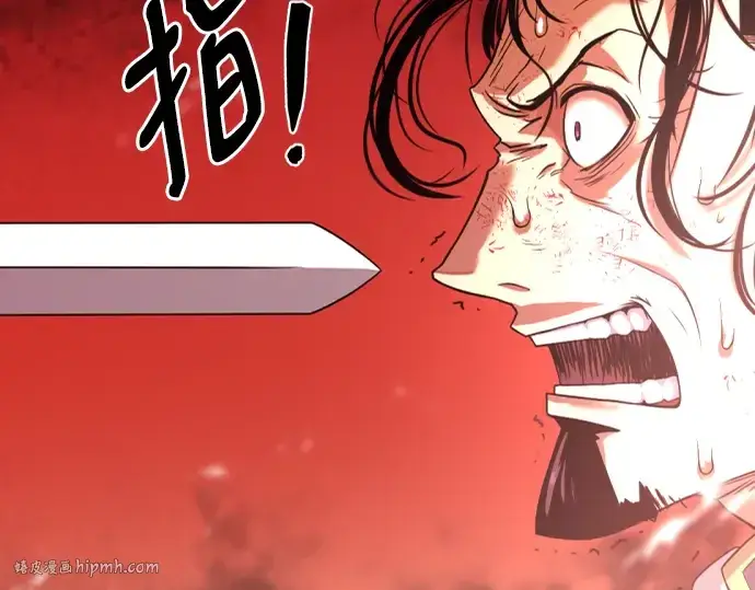 《史诗级领地设计师》第87话图232