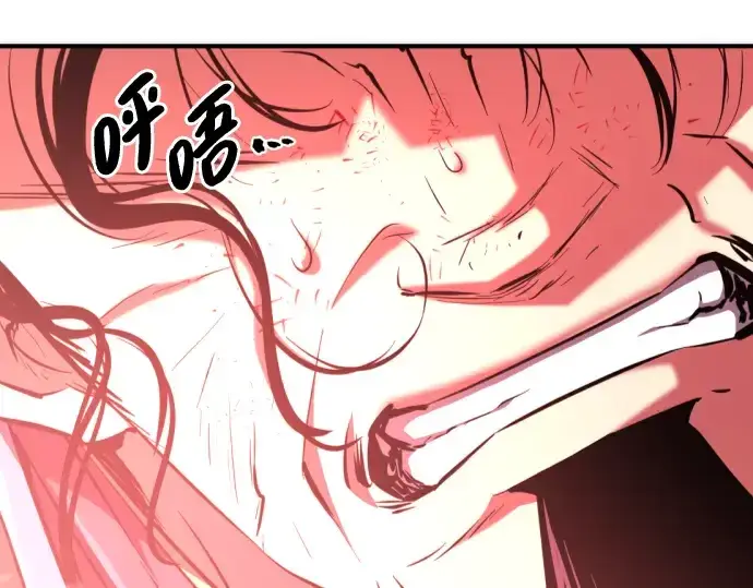 《史诗级领地设计师》第87话图242
