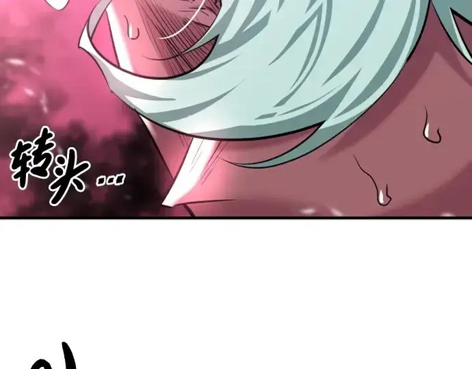 《史诗级领地设计师》第87话图254