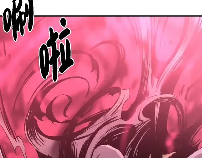 《史诗级领地设计师》第87话图255