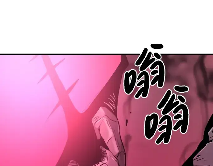《史诗级领地设计师》第87话图270