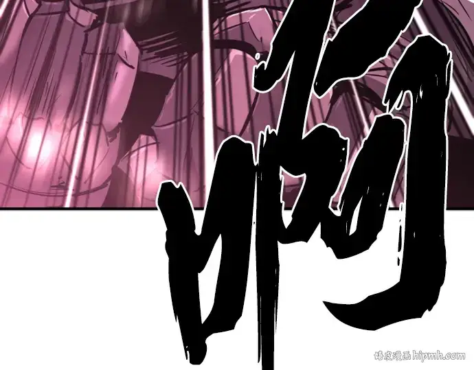 《史诗级领地设计师》第87话图296