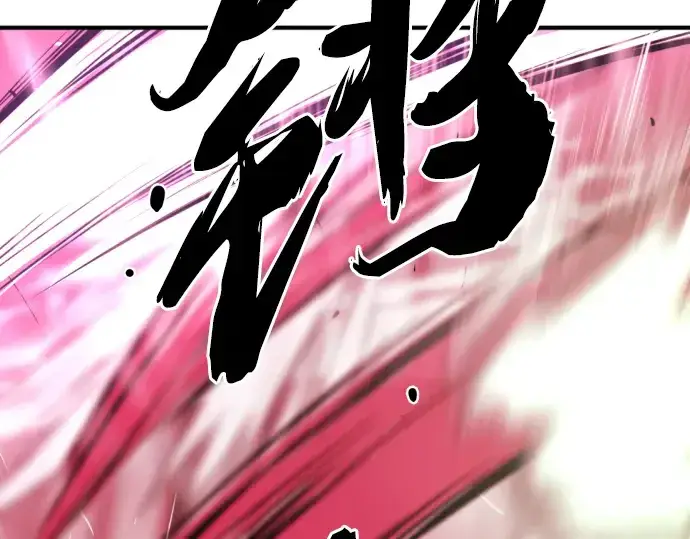 《史诗级领地设计师》第87话图298