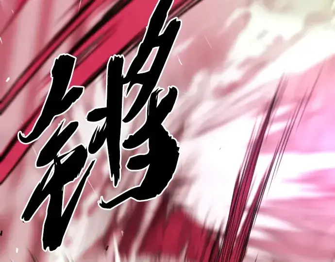 《史诗级领地设计师》第87话图299