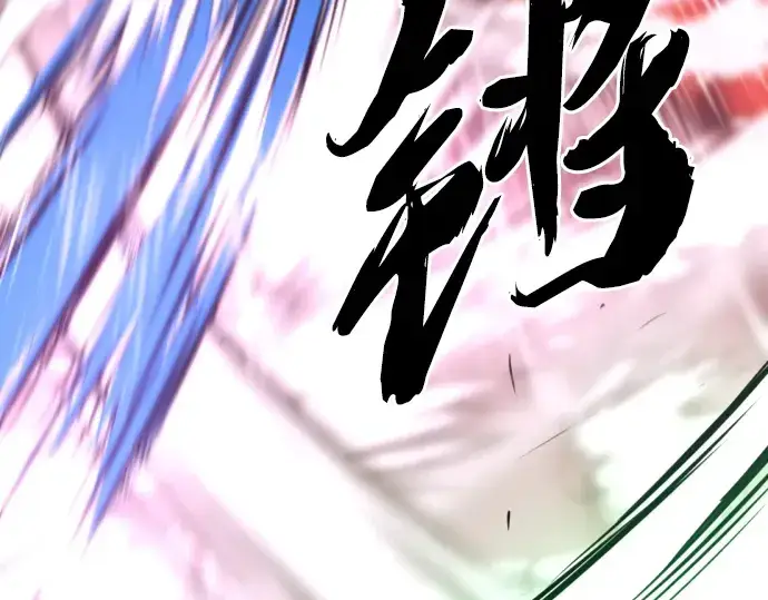 《史诗级领地设计师》第87话图302