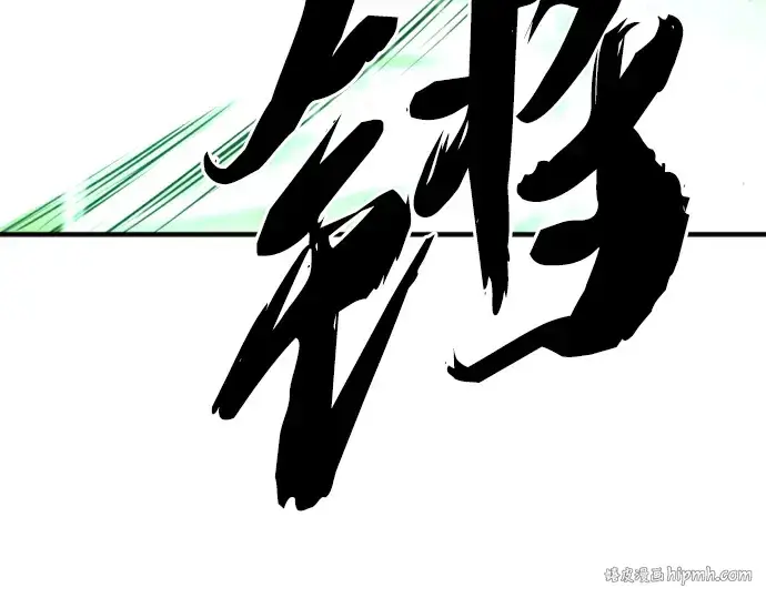 《史诗级领地设计师》第87话图304