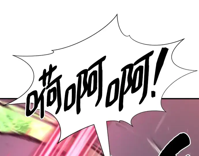 《史诗级领地设计师》第87话图305