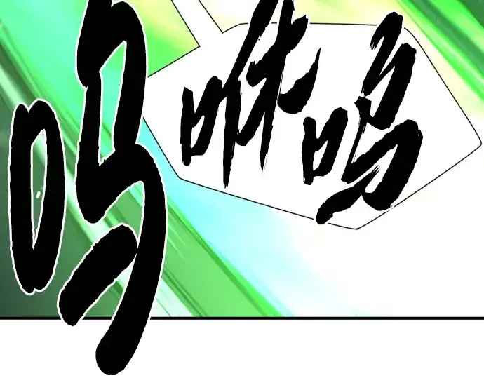 《史诗级领地设计师》第87话图308