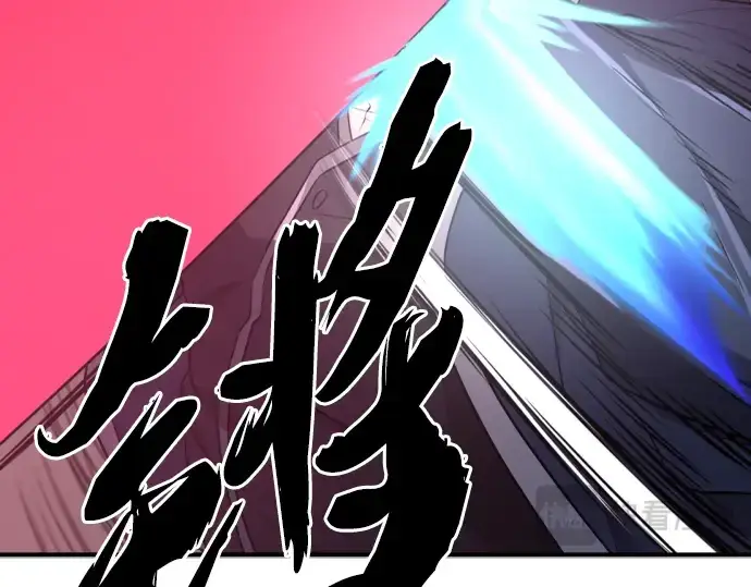 《史诗级领地设计师》第87话图316