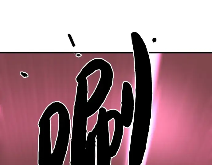 《史诗级领地设计师》第87话图35