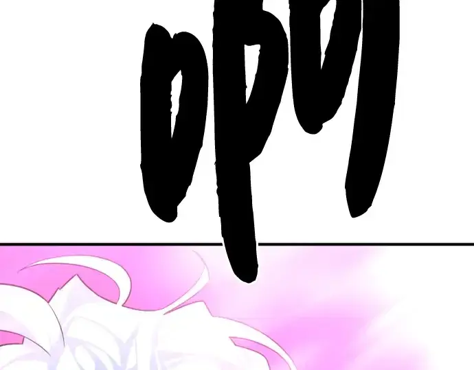 《史诗级领地设计师》第87话图41