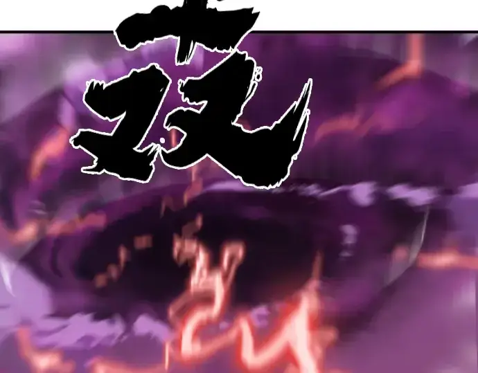 《史诗级领地设计师》第87话图45