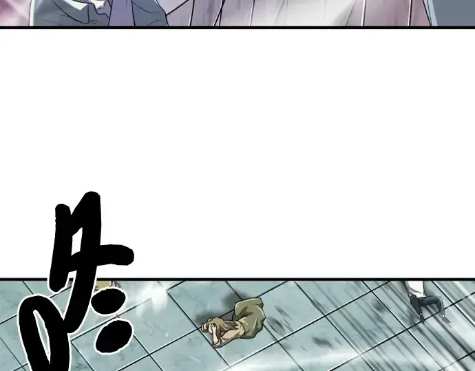 《史诗级领地设计师》第87话图67
